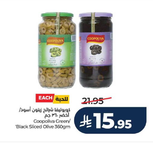 available at LULU Hypermarket in KSA, Saudi Arabia, Saudi - Ta'if