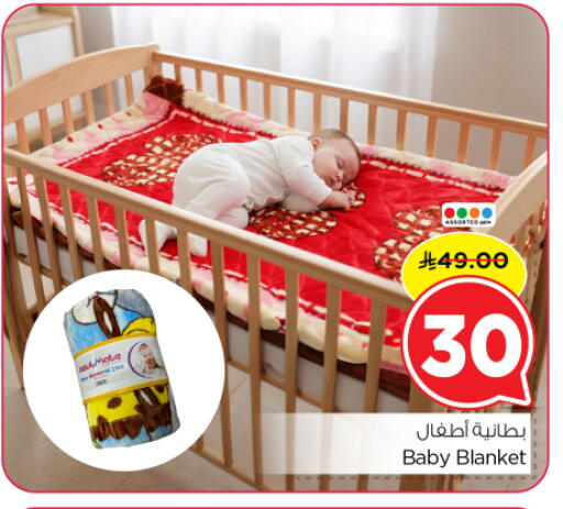 available at Nesto in KSA, Saudi Arabia, Saudi - Buraidah