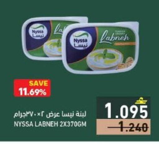 available at Ramez  in Oman - Sohar