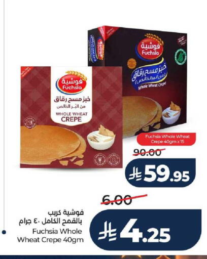 available at LULU Hypermarket in KSA, Saudi Arabia, Saudi - Mecca