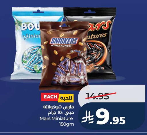 available at LULU Hypermarket in KSA, Saudi Arabia, Saudi - Saihat