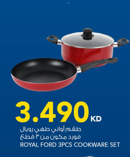 available at  ALNASSER HYPERMARKET in Kuwait - Ahmadi Governorate