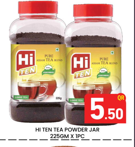 available at مجلس هايبرماركت in قطر - الدوحة