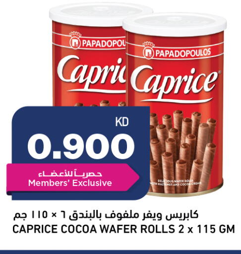 available at Oncost in Kuwait - Ahmadi Governorate
