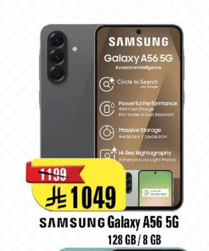 available at Al Madina Hypermarket in KSA, Saudi Arabia, Saudi - Riyadh