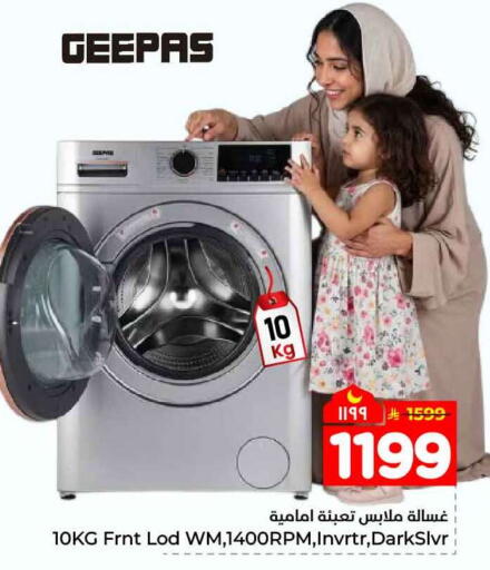 available at Hyper Al Wafa in KSA, Saudi Arabia, Saudi - Mecca
