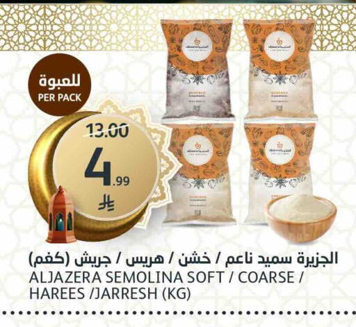available at AlJazera Shopping Center in KSA, Saudi Arabia, Saudi - Riyadh