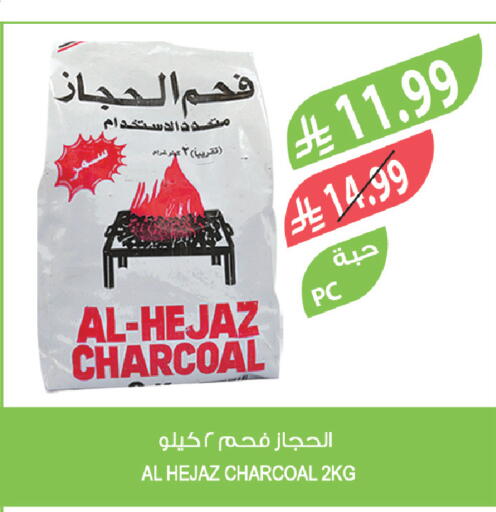 available at المزرعة in مملكة العربية السعودية, السعودية, سعودية - جدة