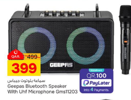 available at باريس هايبرماركت in قطر - الدوحة