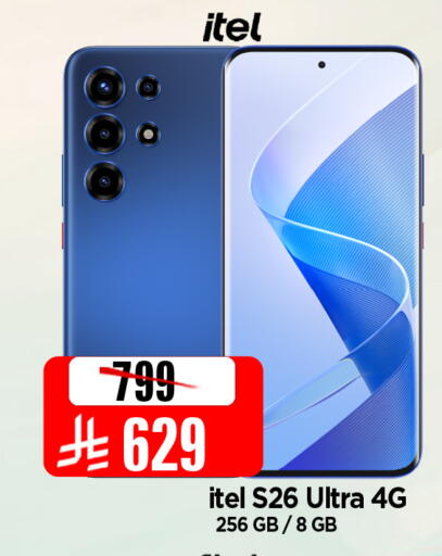 available at المدينة هايبرماركت in مملكة العربية السعودية, السعودية, سعودية - الرياض