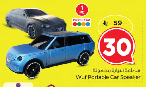 available at نستو in مملكة العربية السعودية, السعودية, سعودية - الرياض