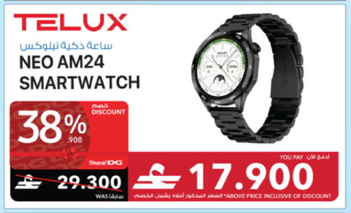 available at شرف دج in عُمان - صُحار‎