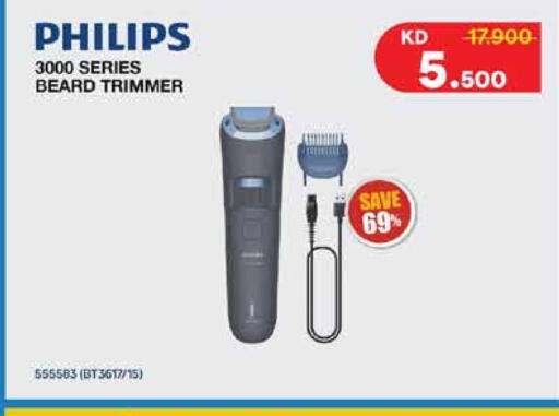 available at سيتي هايبرماركت in الكويت - محافظة الأحمدي