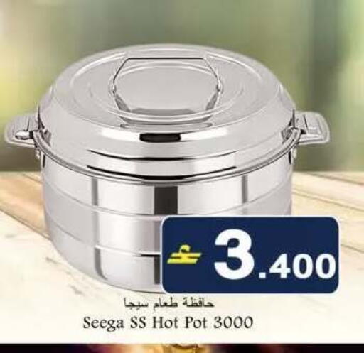 available at Babil Hypermarket   in Oman - Muscat