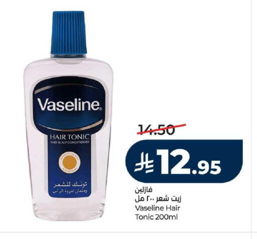 available at لولو هايبرماركت in مملكة العربية السعودية, السعودية, سعودية - الطائف