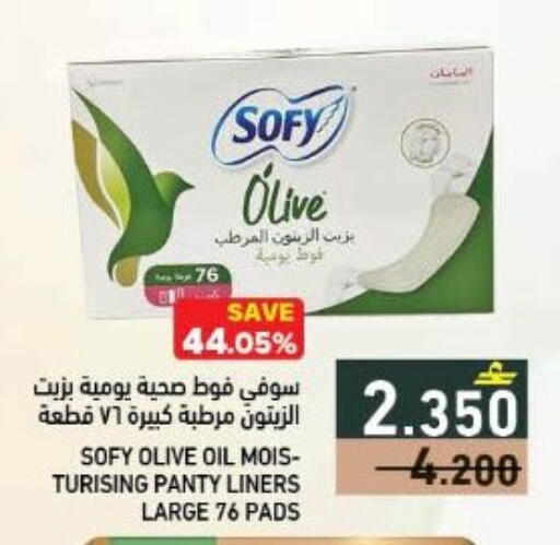 available at Ramez  in Oman - Salalah