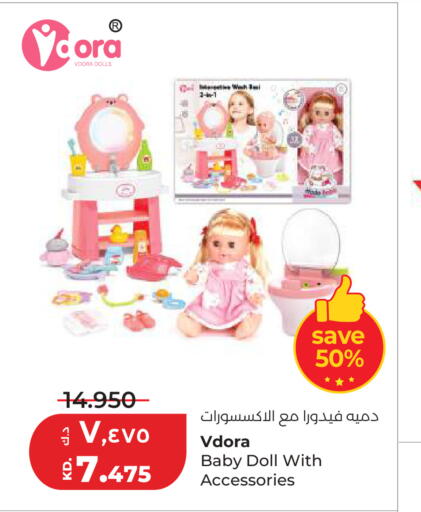 available at لولو هايبر ماركت in الكويت - محافظة الأحمدي