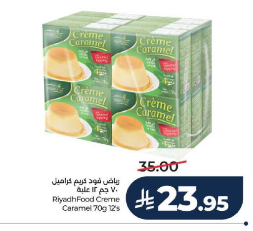 available at لولو هايبرماركت in مملكة العربية السعودية, السعودية, سعودية - عنيزة