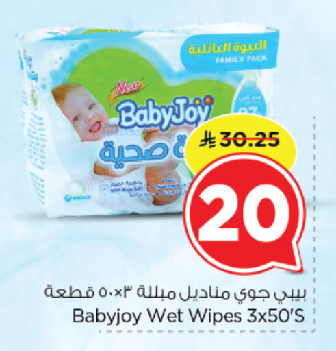 available at Nesto in KSA, Saudi Arabia, Saudi - Riyadh