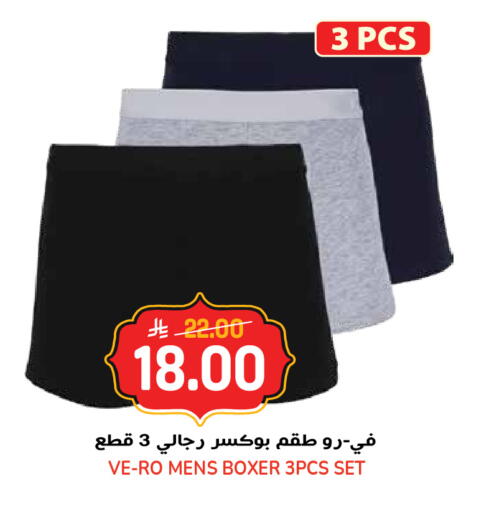 available at جراند هايبر in مملكة العربية السعودية, السعودية, سعودية - الرياض