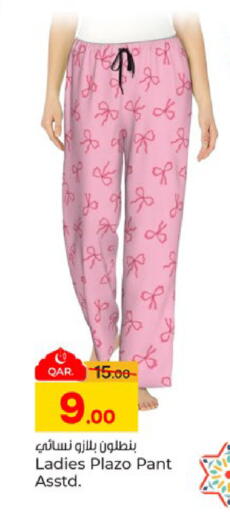 available at Paris Hypermarket in Qatar - Al Khor