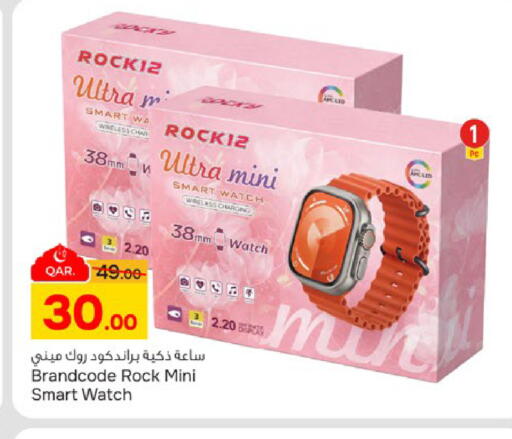 available at Paris Hypermarket in Qatar - Umm Salal