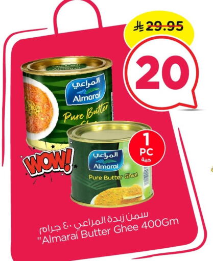 available at Nesto in KSA, Saudi Arabia, Saudi - Dammam