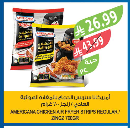 available at Farm  in KSA, Saudi Arabia, Saudi - Jubail