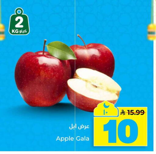 Apple available at هايبر الوفاء in مملكة العربية السعودية, السعودية, سعودية - الخرج