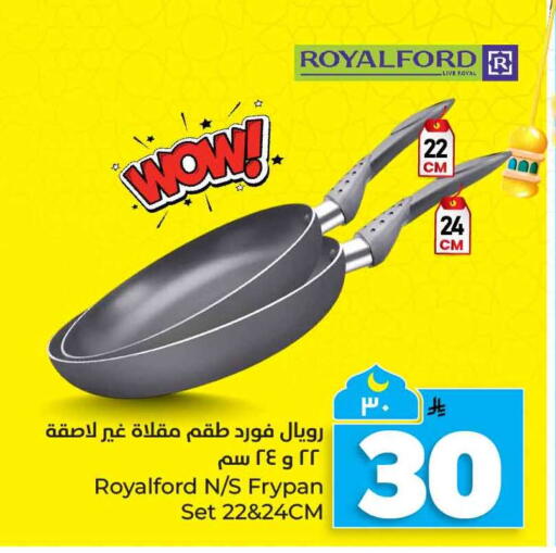 available at هايبر الوفاء in مملكة العربية السعودية, السعودية, سعودية - الخرج