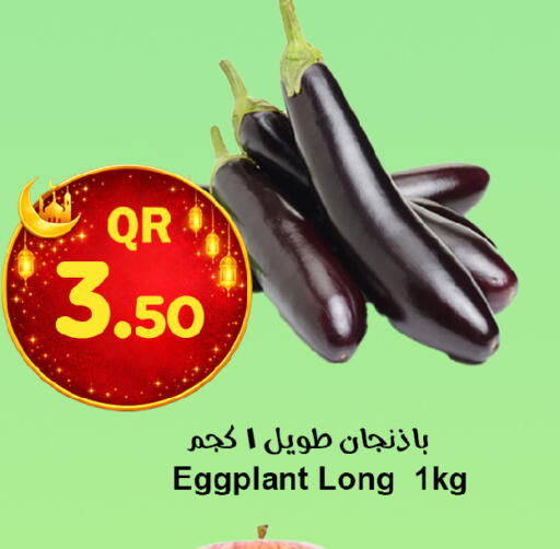 Eggplant available at Ahla Mart in Qatar - Al Shamal