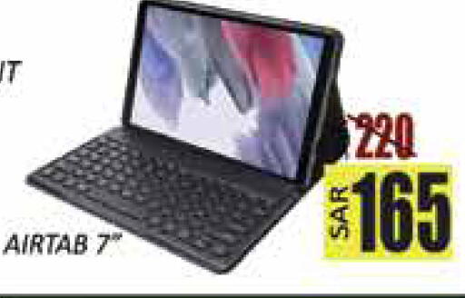 available at City Flower in KSA, Saudi Arabia, Saudi - Hail