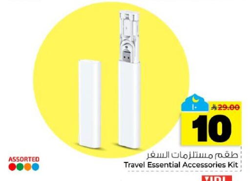 available at هايبر الوفاء in مملكة العربية السعودية, السعودية, سعودية - المنطقة الشرقية