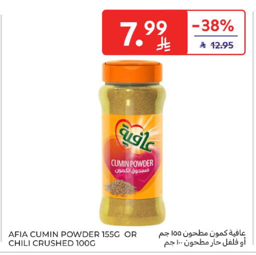 Cumin available at Carrefour in KSA, Saudi Arabia, Saudi - Buraidah