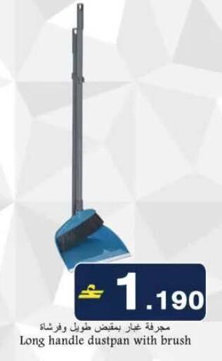 available at Babil Hypermarket   in Oman - Muscat