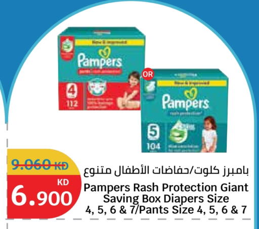 available at City Hypermarket in Kuwait - Jahra Governorate