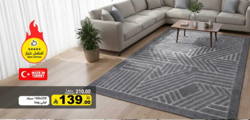 available at أسواق رامز in مملكة العربية السعودية, السعودية, سعودية - المنطقة الشرقية