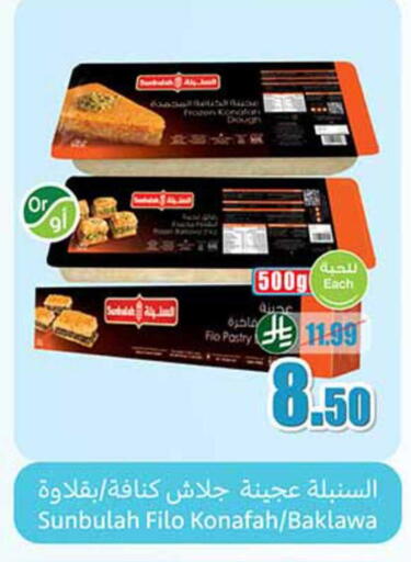 available at Othaim Markets in KSA, Saudi Arabia, Saudi - Sakaka