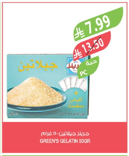 available at Farm  in KSA, Saudi Arabia, Saudi - Abha