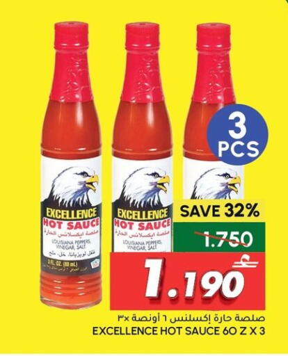 available at Al Meera  in Oman - Sohar