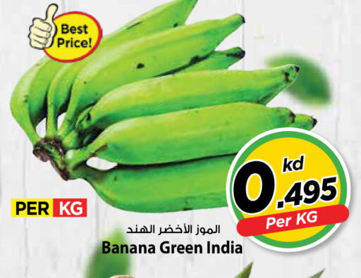 Banana from India available at Mark & Save in Kuwait - Kuwait City