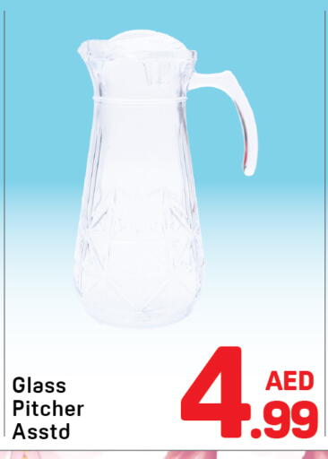available at دي تو دي in الإمارات العربية المتحدة , الامارات - دبي
