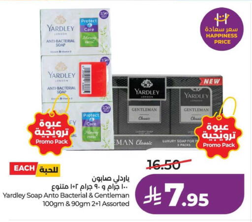 available at لولو هايبرماركت in مملكة العربية السعودية, السعودية, سعودية - الخبر‎