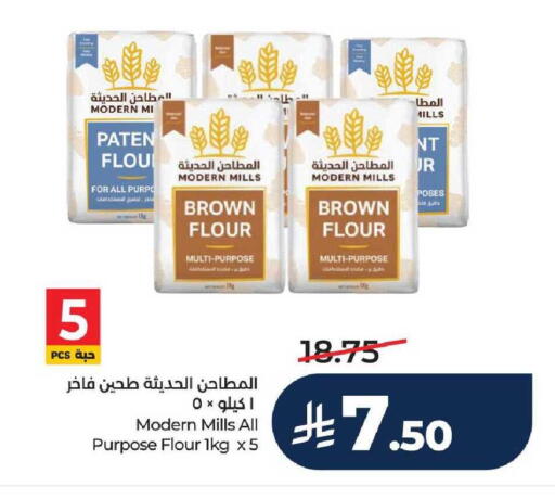 available at LULU Hypermarket in KSA, Saudi Arabia, Saudi - Yanbu