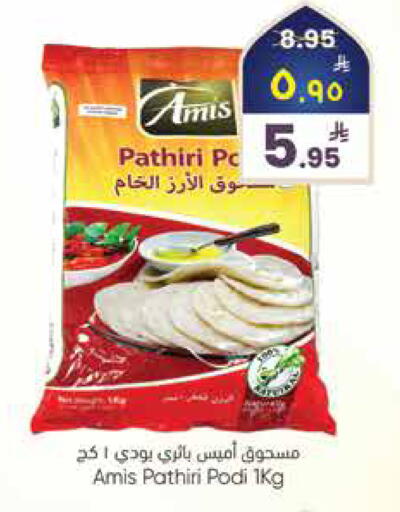 available at City Flower in KSA, Saudi Arabia, Saudi - Riyadh