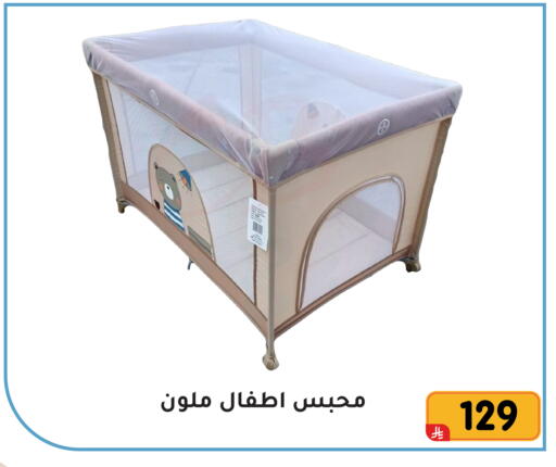 available at تخفيضات العائلة in مملكة العربية السعودية, السعودية, سعودية - المنطقة الشرقية