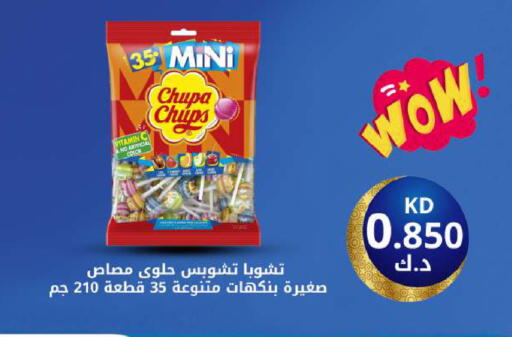 available at Meem Central Market Co in Kuwait - Kuwait City