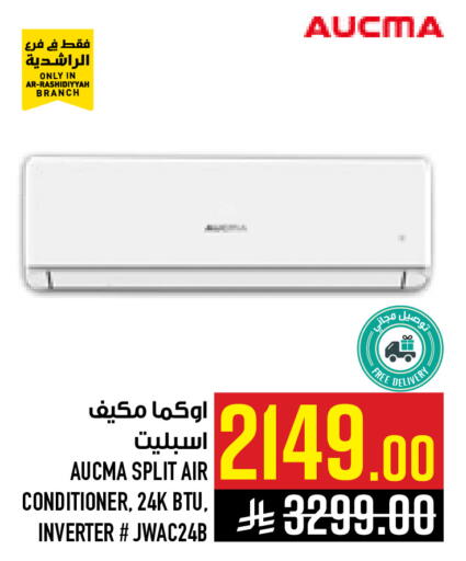 available at Abraj Hypermarket in KSA, Saudi Arabia, Saudi - Mecca