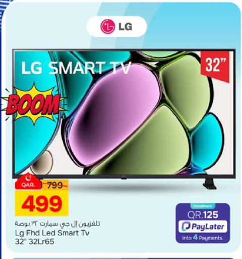 available at Paris Hypermarket in Qatar - Al-Shahaniya