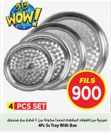 available at مارك & سايف in الكويت - مدينة الكويت